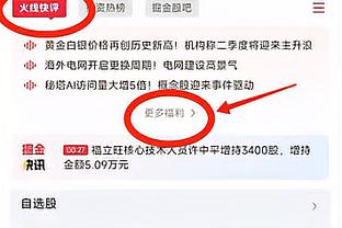 记者：拜仁还在和戴维斯谈，但已经在关注赫罗纳边卫古铁雷斯